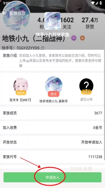 软天空_https://m.913u.com_系统工具_第4张