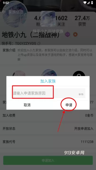 软天空_https://m.913u.com_系统工具_第5张