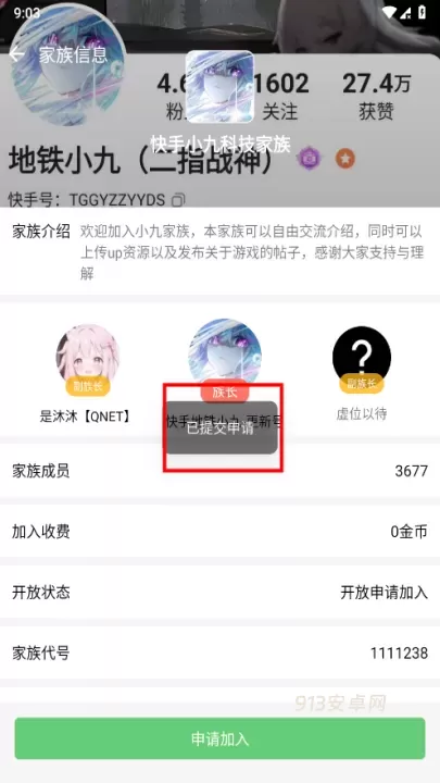软天空_https://m.913u.com_系统工具_第6张