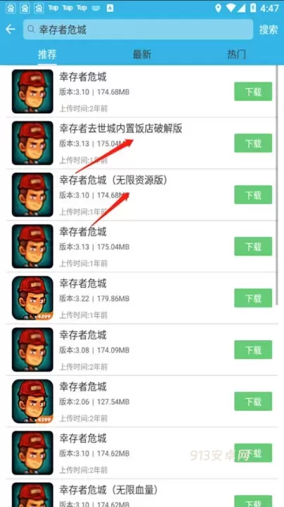 软天空_https://m.913u.com_系统工具_第7张