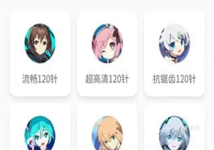 画质怪兽_https://m.913u.com_系统工具_第2张