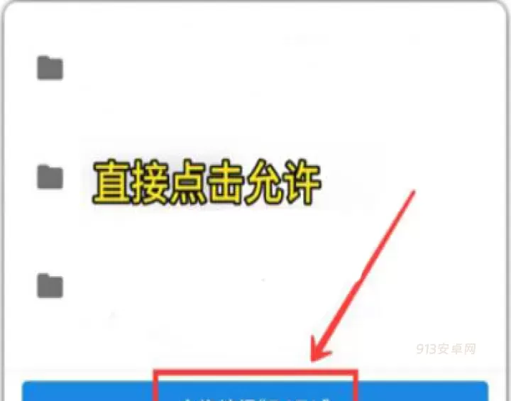 画质怪兽_https://m.913u.com_系统工具_第7张