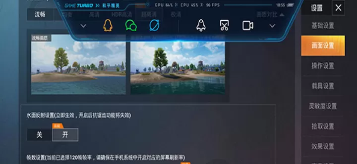 画质怪兽_https://m.913u.com_系统工具_第10张