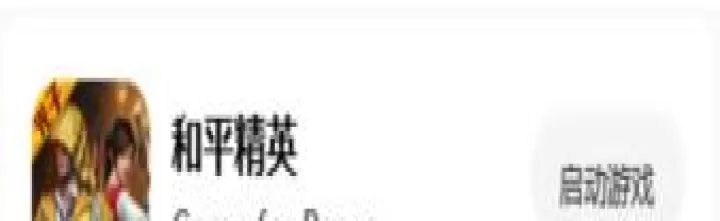 画质怪兽_https://m.913u.com_系统工具_第9张