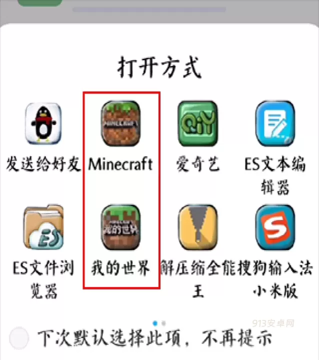 苦力怕论坛_https://m.913u.com_系统工具_第3张