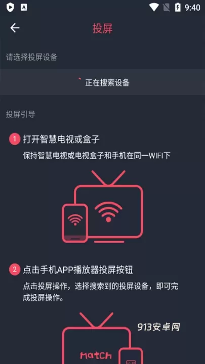 妖精动漫免费阅读版_https://m.913u.com_新闻阅读_第3张