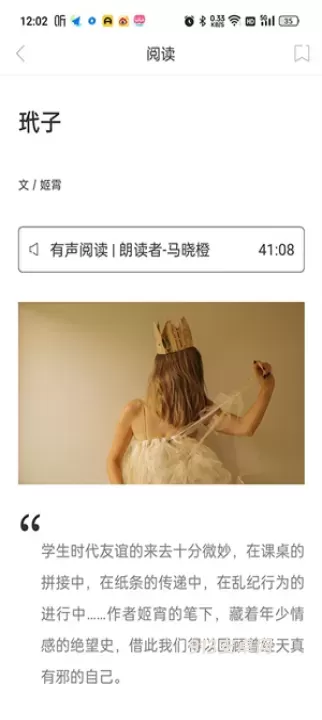 ONE一个致敬韩寒_https://m.913u.com_新闻阅读_第2张