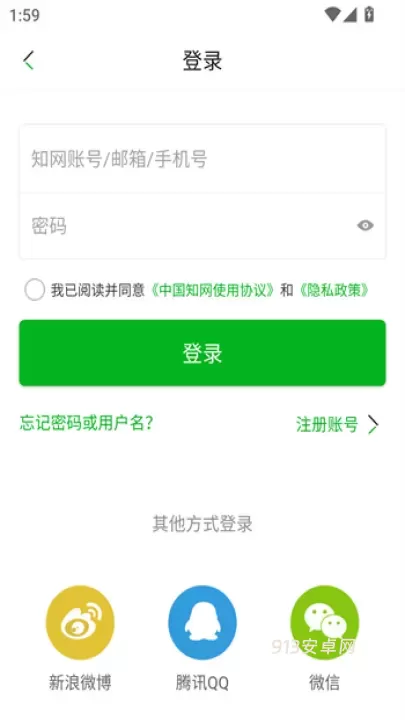 知网阅读app_https://m.913u.com_新闻阅读_第1张