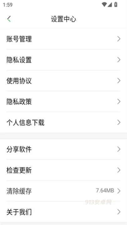 知网阅读app_https://m.913u.com_新闻阅读_第6张
