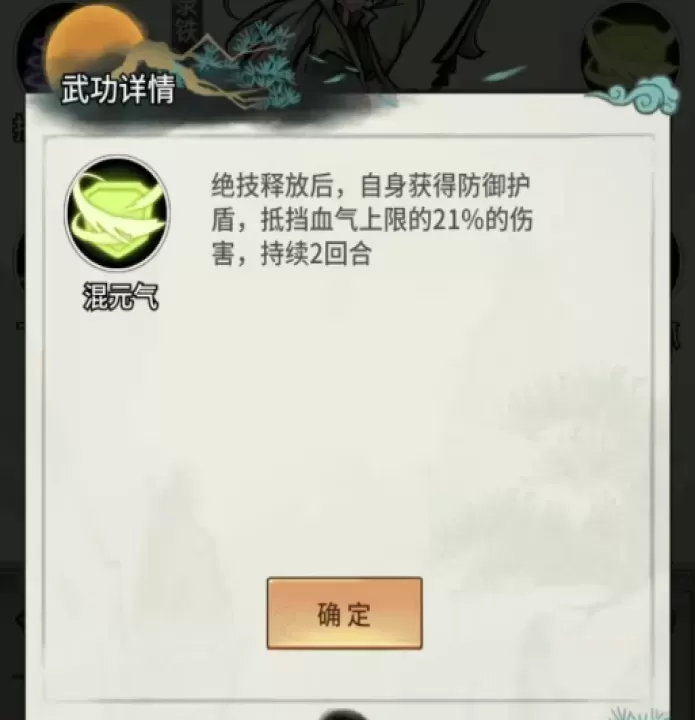 雄霸天地0.1折版_https://m.913u.com_角色扮演_第1张