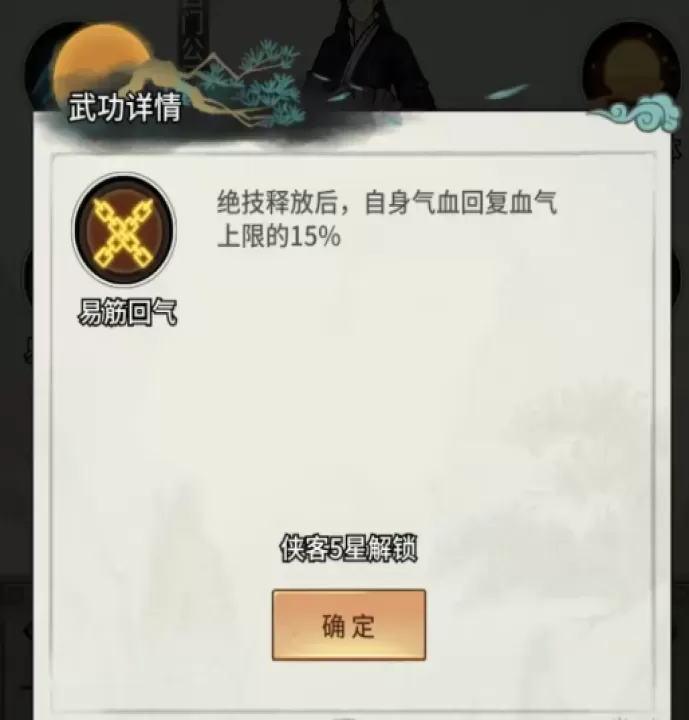 雄霸天地0.1折版_https://m.913u.com_角色扮演_第2张