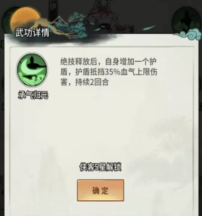 雄霸天地0.1折版_https://m.913u.com_角色扮演_第3张