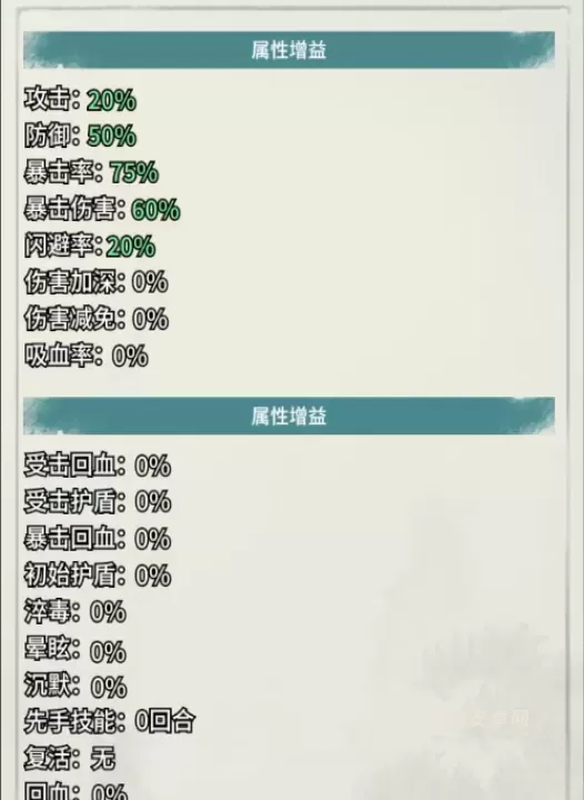 雄霸天地0.1折版_https://m.913u.com_角色扮演_第7张