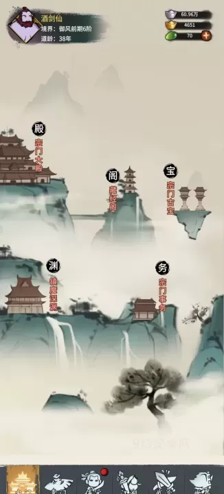 雄霸天地0.1折版_https://m.913u.com_角色扮演_第9张