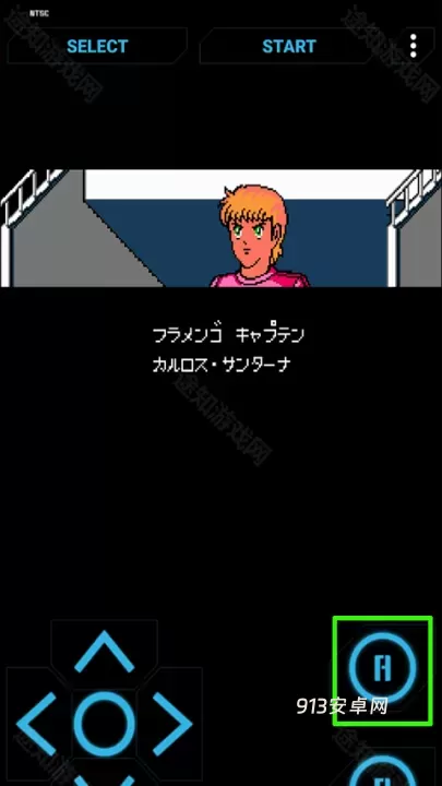 天使之翼2手机中文版_https://m.913u.com_动作冒险_第3张