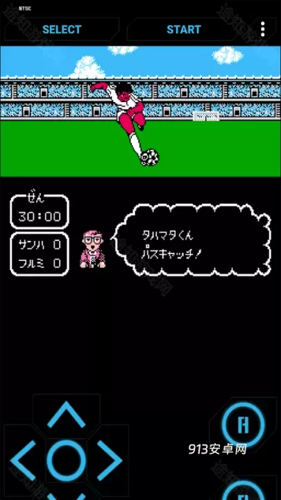 天使之翼2手机中文版_https://m.913u.com_动作冒险_第4张