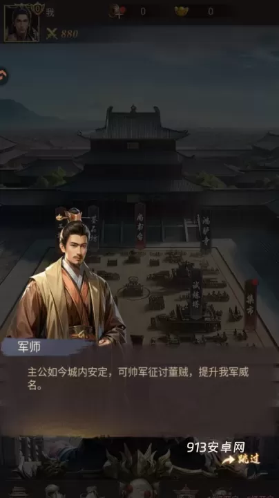 王者将魂_https://m.913u.com_角色扮演_第2张