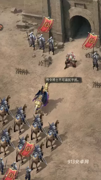 王者将魂_https://m.913u.com_角色扮演_第1张