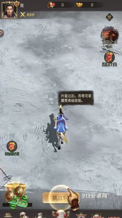 王者将魂_https://m.913u.com_角色扮演_第4张