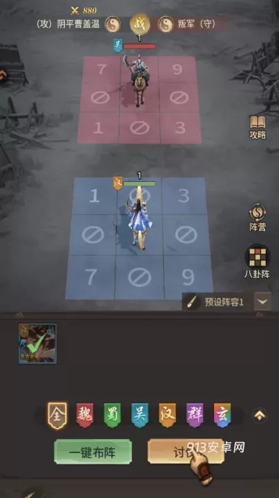 王者将魂_https://m.913u.com_角色扮演_第5张