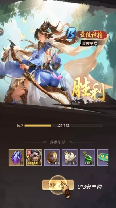 王者将魂_https://m.913u.com_角色扮演_第7张
