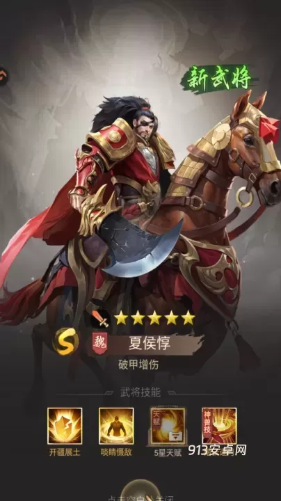 王者将魂_https://m.913u.com_角色扮演_第8张