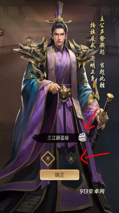 王者将魂_https://m.913u.com_角色扮演_第9张