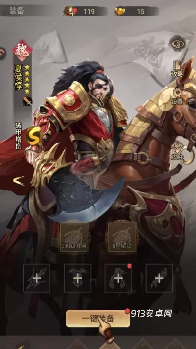 王者将魂_https://m.913u.com_角色扮演_第12张