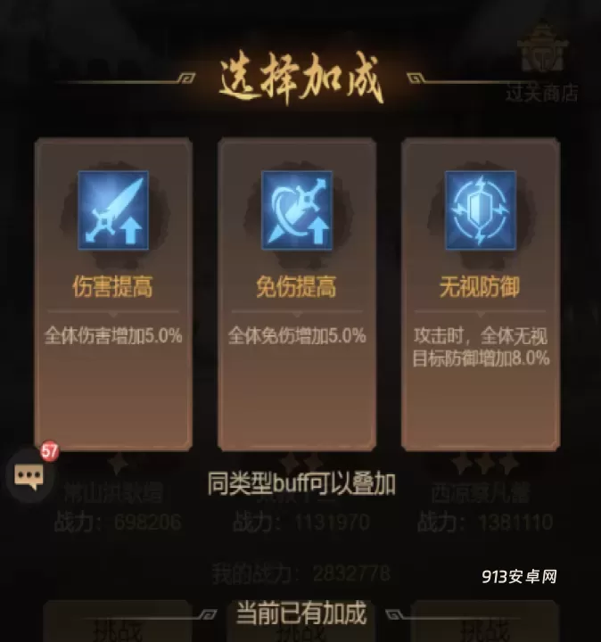 王者将魂_https://m.913u.com_角色扮演_第15张