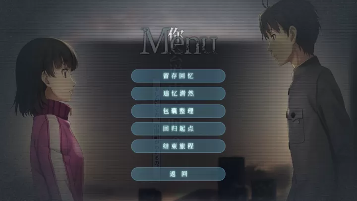 泡沫冬景完整版_https://m.913u.com_角色扮演_第10张