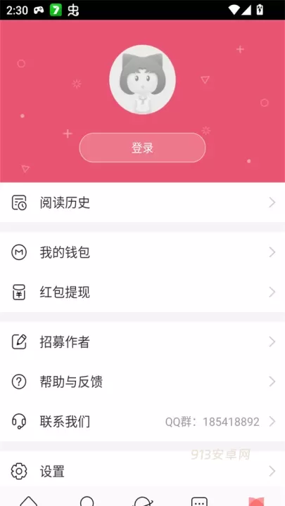 迷说小说_https://m.913u.com_新闻阅读_第2张