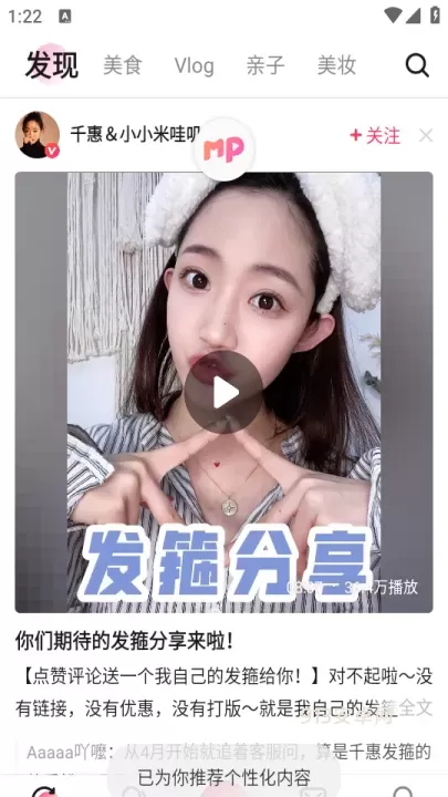 美拍相机_https://m.913u.com_摄影图像_第1张