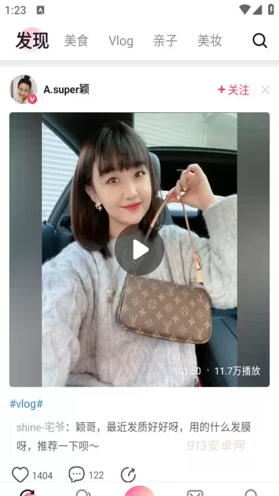 美拍相机_https://m.913u.com_摄影图像_第2张