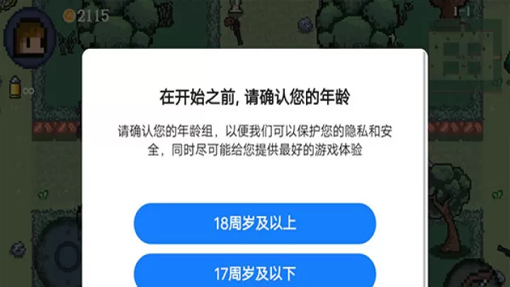 迷你勇者_https://m.913u.com_休闲益智_第5张
