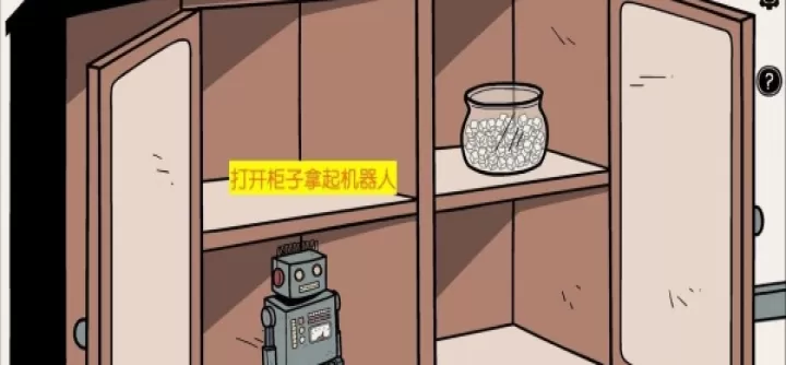 不必要的实验汉化版_https://m.913u.com_休闲益智_第3张