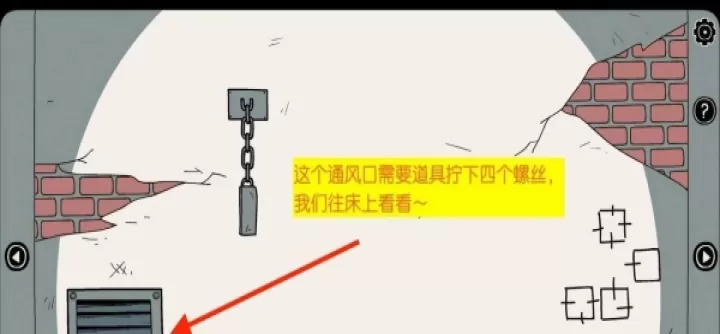 不必要的实验汉化版_https://m.913u.com_休闲益智_第1张