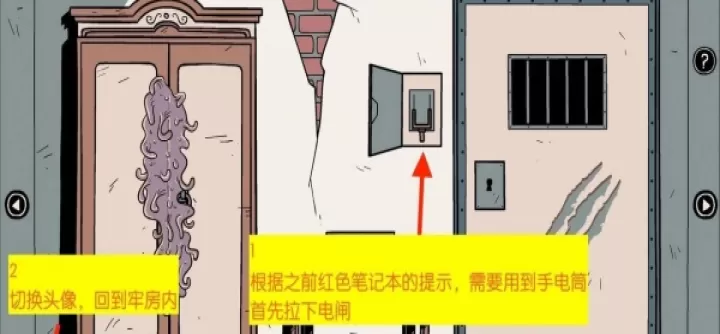 不必要的实验汉化版_https://m.913u.com_休闲益智_第7张