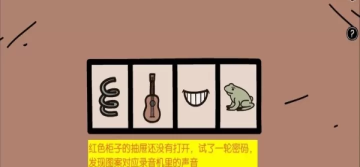 不必要的实验汉化版_https://m.913u.com_休闲益智_第6张