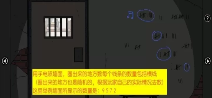 不必要的实验汉化版_https://m.913u.com_休闲益智_第8张