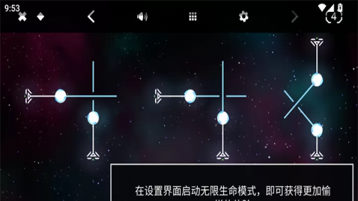 解环游戏_https://m.913u.com_休闲益智_第5张
