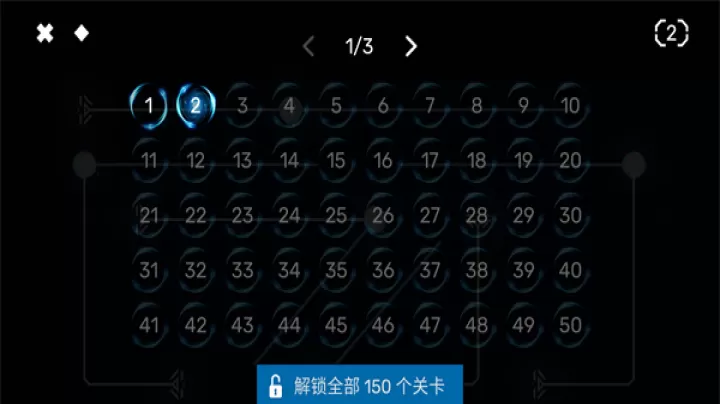 解环游戏_https://m.913u.com_休闲益智_第4张