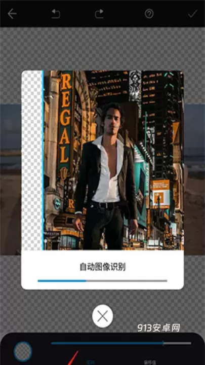 大神P图免费版_https://m.913u.com_摄影图像_第2张