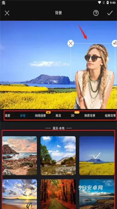 大神P图免费版_https://m.913u.com_摄影图像_第6张