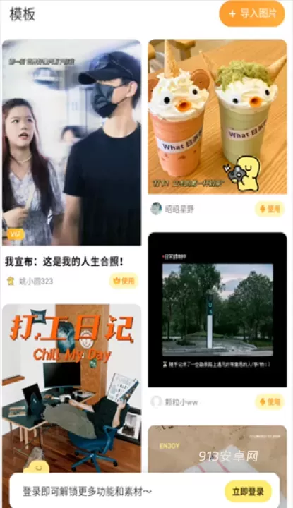 黄油相机_https://m.913u.com_摄影图像_第5张