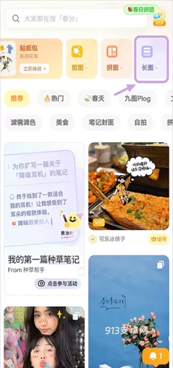 黄油相机_https://m.913u.com_摄影图像_第6张