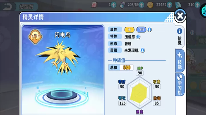 《掌机小精灵》0氪金详细玩法攻略分享_https://m.913u.com_游戏攻略_第2张
