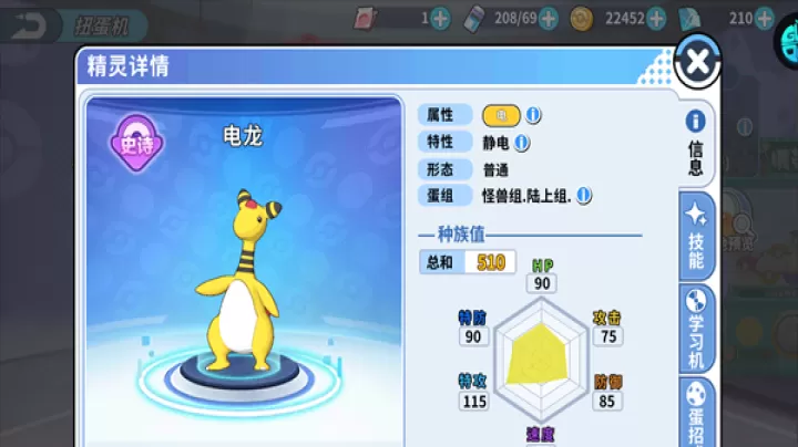 《掌机小精灵》0氪金详细玩法攻略分享