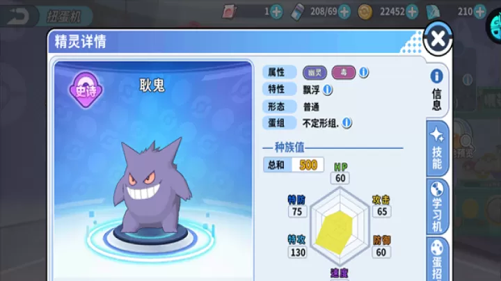 《掌机小精灵》0氪金详细玩法攻略分享_https://m.913u.com_游戏攻略_第3张