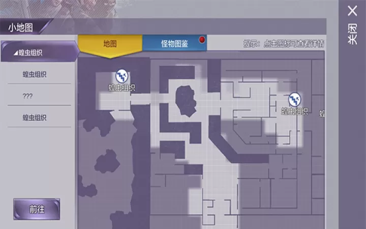阿瑞斯病毒2_https://m.913u.com_解谜闯关_第2张