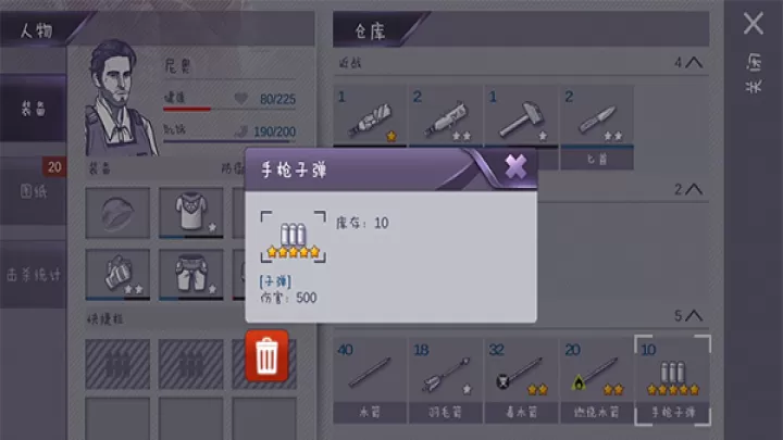 阿瑞斯病毒2_https://m.913u.com_解谜闯关_第1张